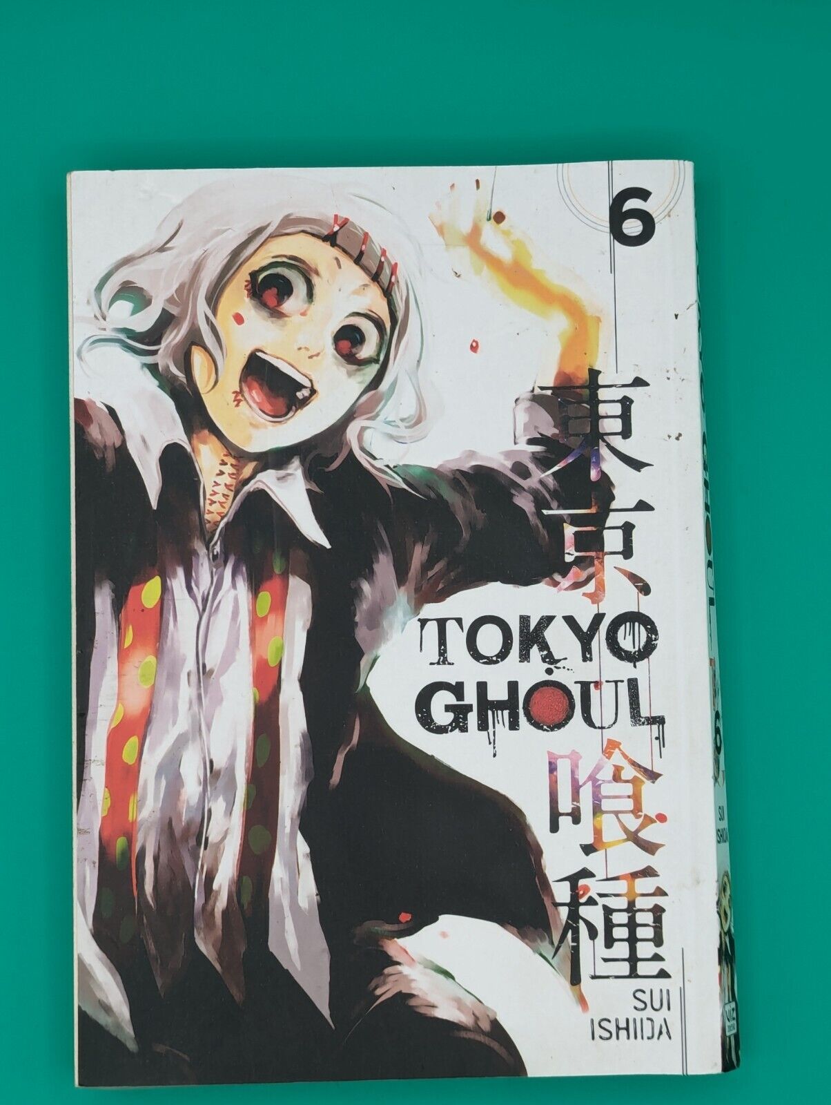 Tokyo Ghoul, Vol. 6 Manga Collectibles:Comic Books & Memorabilia:Comics:Comics & Graphic Novels JJJambers Jamboree   