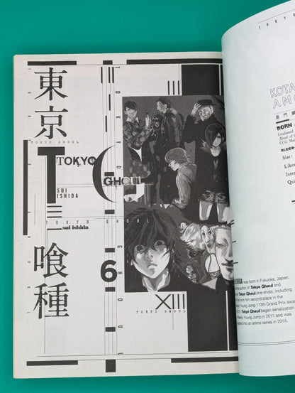 Tokyo Ghoul, Vol. 6 Manga Collectibles:Comic Books & Memorabilia:Comics:Comics & Graphic Novels JJJambers Jamboree   